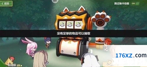 崩坏3奇异漂流角色抽取全流程攻略