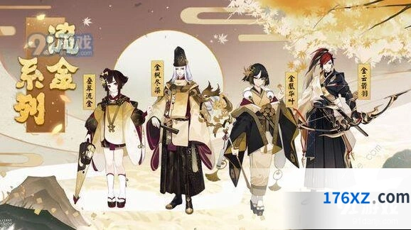 阴阳师荒川助战礼礼包性价比分析 魂玉怎么花