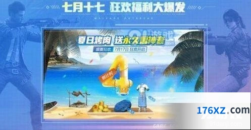 和平精英烤肉位置分布全攻略