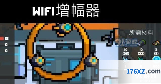 元气骑士WIFI增幅器实战效果解析