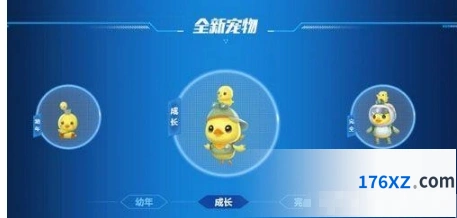 QQ飞车探险鸭碎片获取流程详解