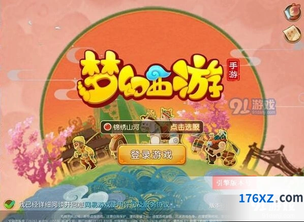 《梦幻西游》封妖副本攻略 海毛虫探险玩法教学