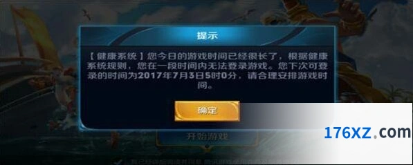王者荣耀实名认证解除技巧全解析