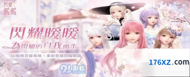 闪耀暖暖金币获取效率提升指南