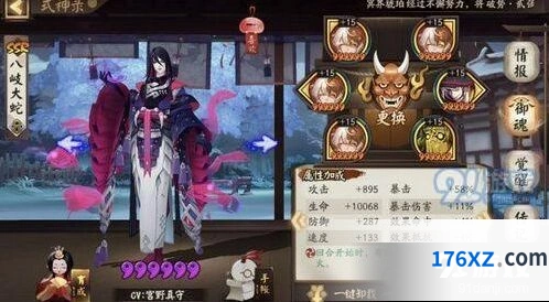 阴阳师荒川之战第三天完整攻略