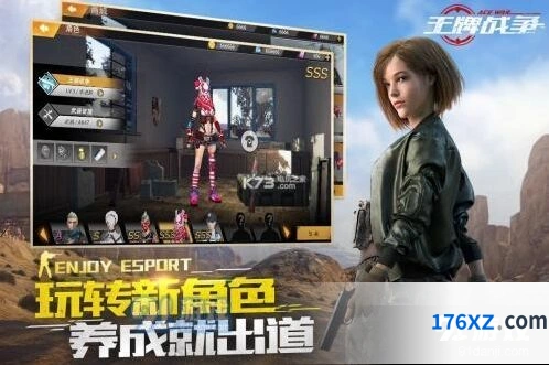 《王牌战争》出生点选择教程