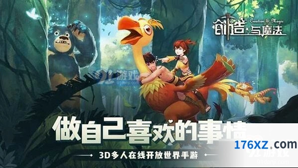 草莓制作方法创造与魔法教程