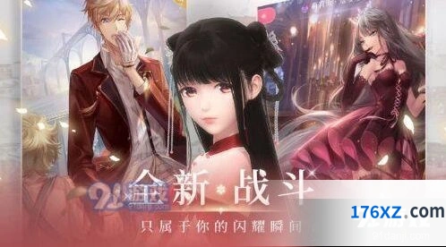 闪耀暖暖新旅程的开始活动完成教程