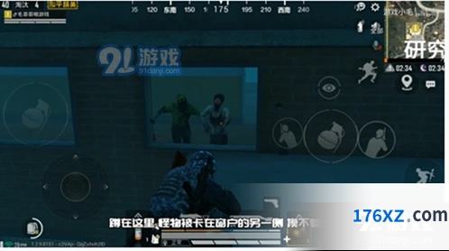《和平精英》暗夜危机学校宿舍防守点攻略