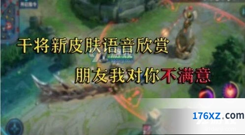 王者荣耀干将莫邪久胜战神台词攻略 完整台词大全
