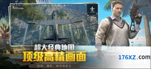 和平精英突然卡顿怎么回事 解决技巧