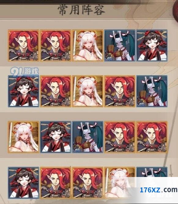 阴阳师荒川之战骇浪与龙卷刷法分享