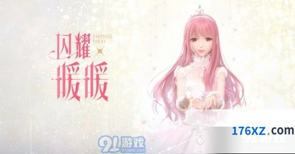 《闪耀暖暖》养卡资源分配指南