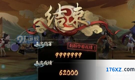 荒川之战第一天退治阵容全解