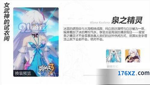 崩坏3漂流瓶获取方式 崩坏3漂流瓶怎么刷