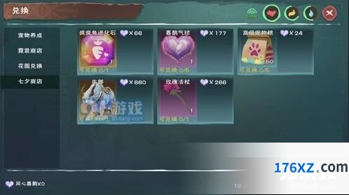创造与魔法玫瑰法杖获取途径指南