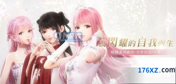 闪耀暖暖穿搭达人称号解锁全攻略