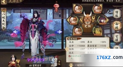 阴阳师荒川之战第三天完美通关攻略