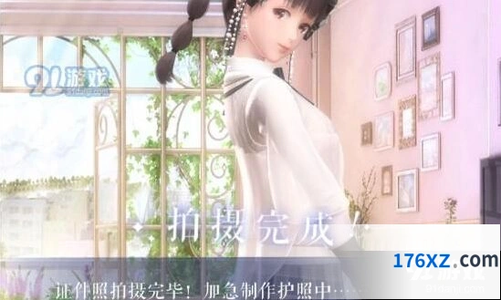 《闪耀暖暖》证件照拍摄全流程