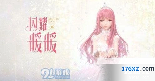 《闪耀暖暖》学院风套装领取技巧
