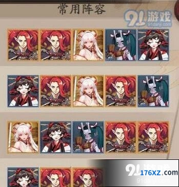 阴阳师荒川之战最后一天打法全攻略
