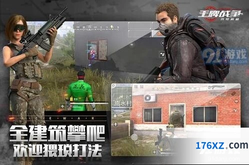 王牌战争建筑修复技巧大全