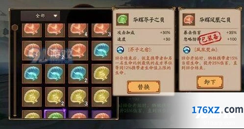 阴阳师海之银沙新手攻略 从入门到精通