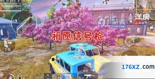 和平精英月老牵红线bug卡法教程