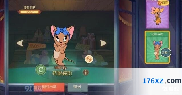 猫和老鼠雪梨辅助技能介绍