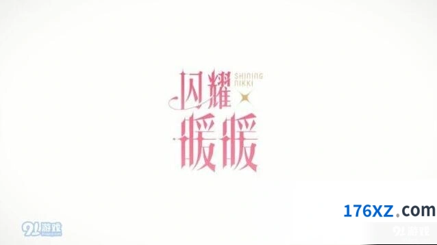 闪耀暖暖网络连接失败处理攻略