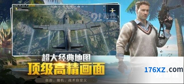 和平精英卡段卡顿怎么处理 详细攻略