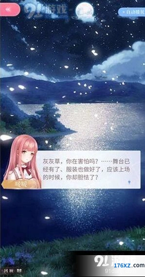 闪耀暖暖充值未到账解决方法指南