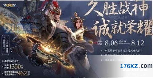 王者荣耀没有干将莫邪买皮肤教程