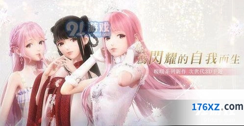 闪耀暖暖零氪党 氪金建议