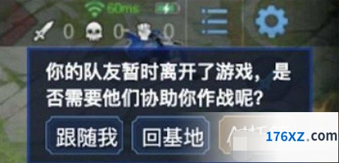 王者荣耀AI托管功能用法全解