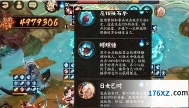 阴阳师青浦防守战打法全面教学