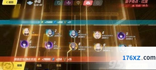 崩坏3遗迹高塔玩法教学