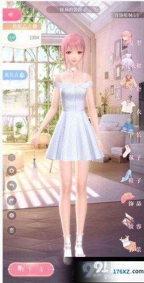 闪耀暖暖2-2完美搭配流程详解