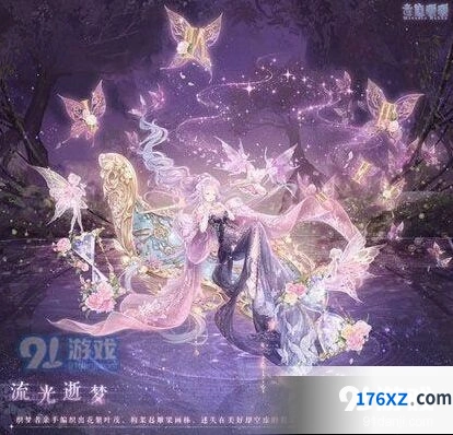 闪耀暖暖流光逝梦获得方法介绍