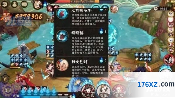 阴阳师青浦防守战第五天完美通关