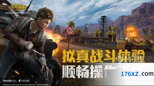 和平精英七夕樱花树活动指南