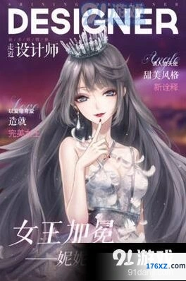 闪耀暖暖体力消耗与恢复 游戏资源管理