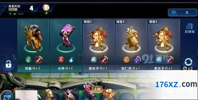 王者荣耀自走棋技巧玩法详解