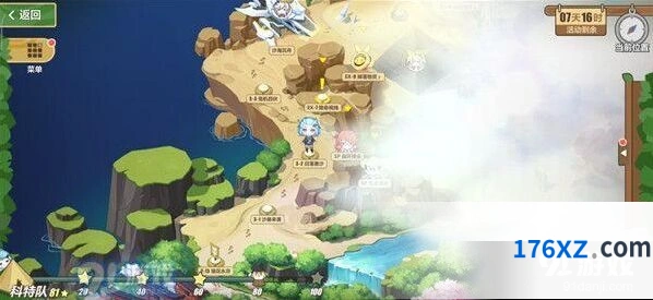 《崩坏3》沙海沉舟技巧分享