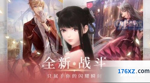 闪耀暖暖新旅程的开始任务详解