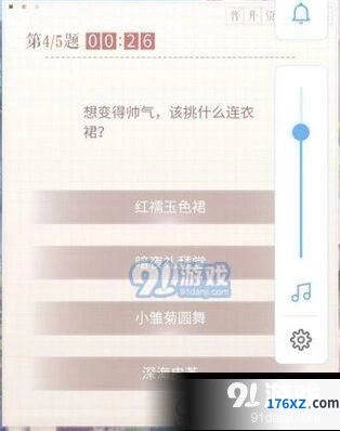 闪耀暖暖考核问题答案分享攻略