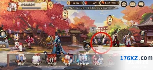 阴阳师荒川之战打法教程