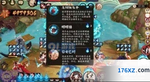 阴阳师青浦防守战怎么打 抢先击杀清姬