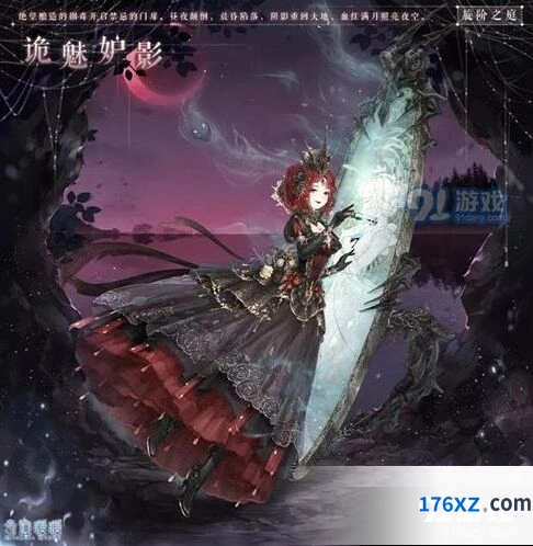 奇迹暖暖诡魅妒影和山河落局获取流程