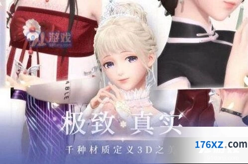 闪耀暖暖竞技场奖励换什么好指南
